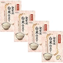 Amazon.co.jp: ファンケル (FANCL) 発芽米 白米 仕立て 4kg (1kg